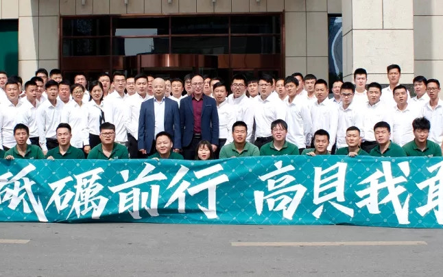 “砥礪前行·高貝我敢”高貝銷售軍團秋季培訓圓滿結(jié)束！