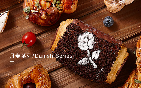 丹麥系列